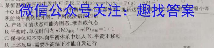 12024届安徽T12教育九年级第一次调研模拟卷化学