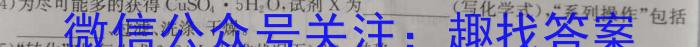 3云南省2024届高三试卷9月联考(单杠 YN)化学