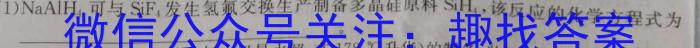 q思南中学2023-2024学年度高三第一学期第二次月考化学