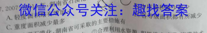 河北省2024届高三年级开学检测（9月）政治~