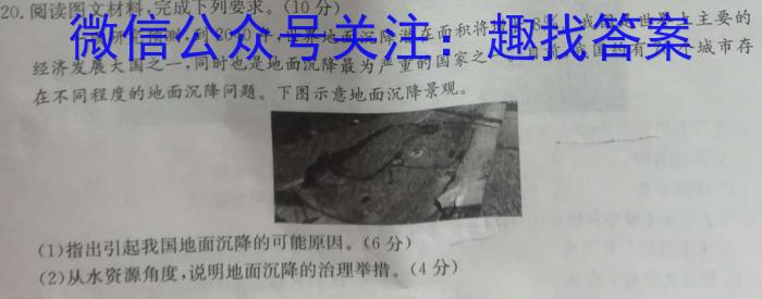 河北省2024届高三年级开学检测（9月）政治试卷d答案