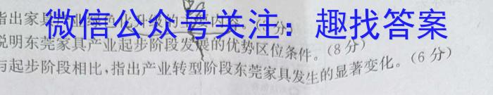 2024届全国大联考高三第一次联考1LK·新教材老高考政治~