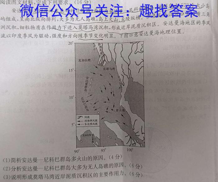 江西省2024届九年级阶段评估（一）【1LR】&政治
