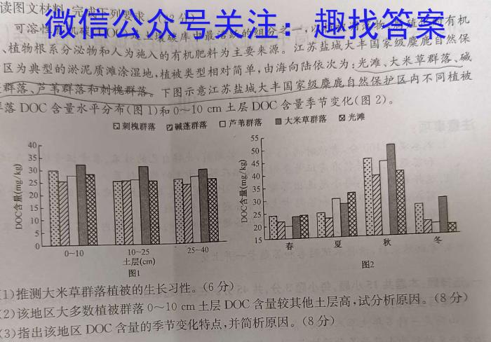 九师联盟 2024届高三9月质量检测巩固卷LG政治1