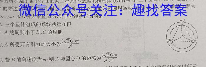 湖南省长沙市2024届九年级第一次质量调研检测q物理