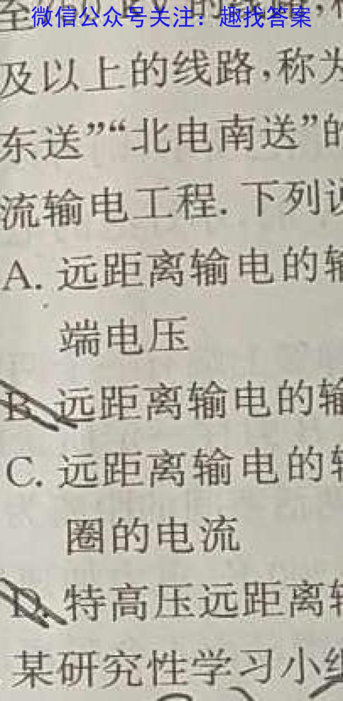 2023年湖北省部分名校高三新起点8月联考物理`