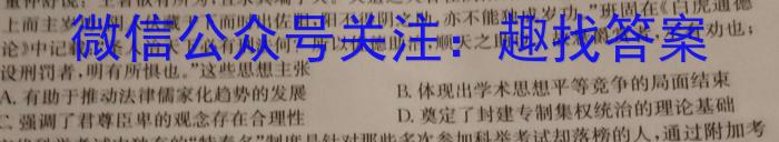 2023-2024学年安徽省八年级上学期开学摸底调研历史