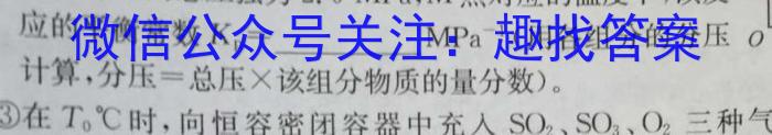 q湖南省长沙市湖南师范大学附属中学2023-2024学年高一上学期入学考试化学