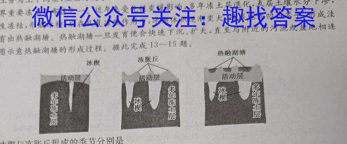 河南省驻马店市上蔡县2023-2024学年度上期八年级开学摸底考试试卷政治~