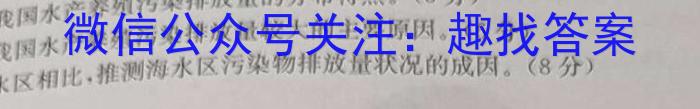 ［广西大联考］广西省2024届高三年级8月联考政治试卷d答案