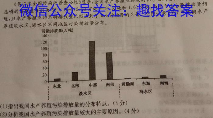 ［河南大联考］河南省2024届高三年级9月联考政治试卷d答案
