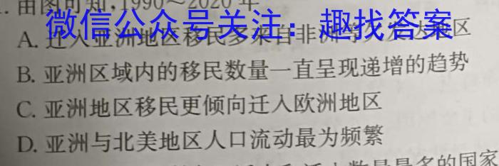 全国大联考2024届高三第二次联考（新高考QG）&政治