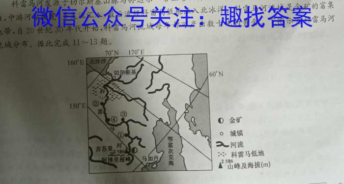 2024湖南省天壹名校联盟高三8月入学联考地.理