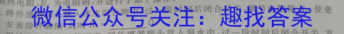 湖南省长沙市湖南师范大学附属中学2023-2024学年高一上学期入学考试l物理