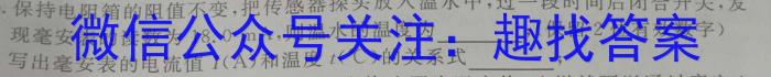 ［新疆大联考］新疆2024届高三年级8月联考物理.