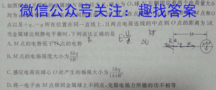 江西省2024届九年级阶段评估(一)【1LR】z物理