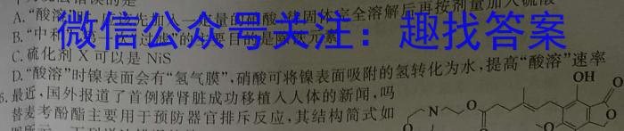 3安徽省2023年同步达标月考卷·七年级上学期第一次月考化学