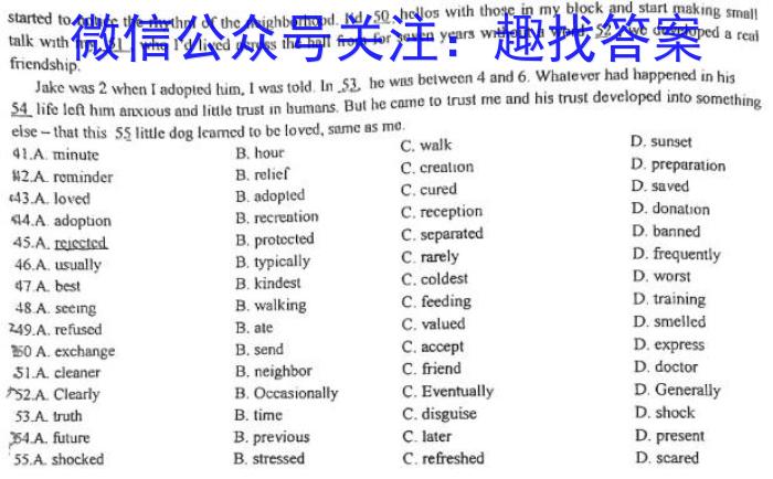 安徽省2023-2024安徽省九年级上学期阶段性质量监测(一)英语试题