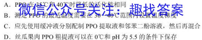 山西省太原37中2023-2024学年第一学期八年级假期作业练习生物试卷答案