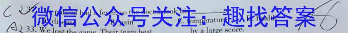 江苏省基地大联考2023-2024学年高三上学期第一次质量监测英语