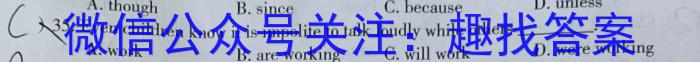 甘肃省2024届高三试卷9月联考(铅笔 GS)英语