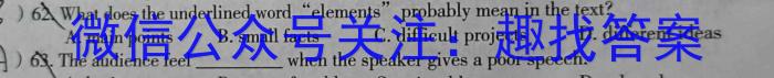 江西省2023-2024学年度七年级阶段性练习（二）英语试题答案