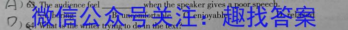 江苏省百校联考高三年级第一次考试英语