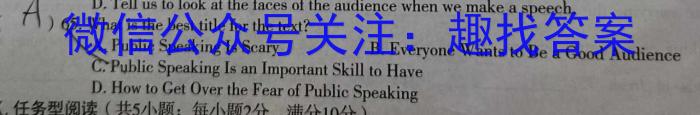 河北省金科大联考2023~2024学年高三上学期开学质量检测英语