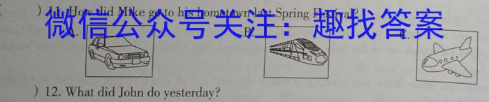 甘肃省2024届高三试卷9月联考(铅笔 GS)英语