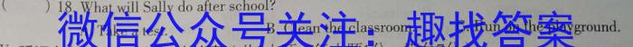 三晋卓越联盟·山西省2023-2024学年高二10月质量检测英语试题