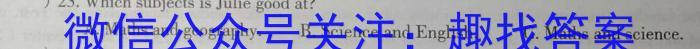 山西省晋中市现代双语学校2024届初三年级暑假作业验收英语试题
