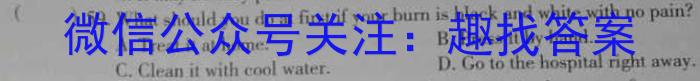 ［吉林大联考］吉林省2024届高三9月联考英语