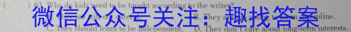 ［四川大联考］四川省2024届高三年级9月联考英语试题