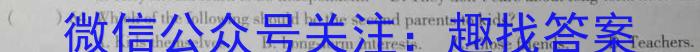 ［云南大联考］云南省2024届高三年级9月联考英语试题