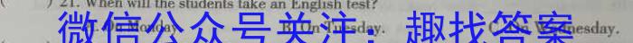 甘肃省2024届高三摸底检测(24-21C)英语