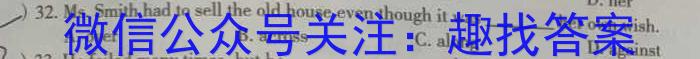 ［四川大联考］四川省2024届高三年级9月联考英语