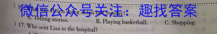 ［江西大联考］江西省2024届高三年级9月联考英语试题