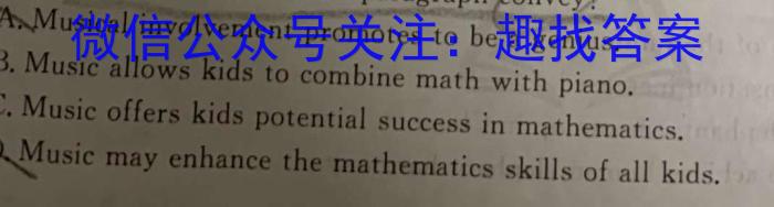 安徽省2024届高三年级第二次联考英语