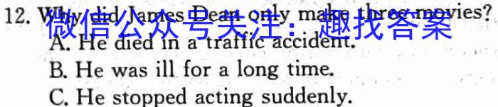 2024届安徽省高三摸底大联考英语试题