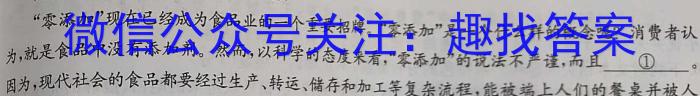 ［耀正优］安徽省2025届高二10月联考/语文