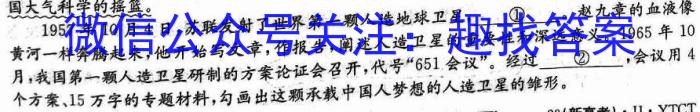 024年湖南省永州一模