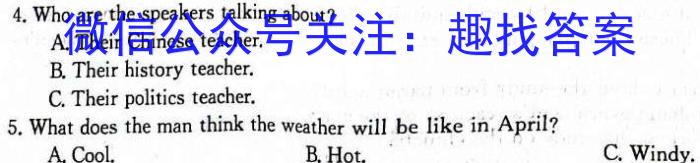 琢名小渔·河北省2023-2024学年高二年级期中测试英语试题答案
