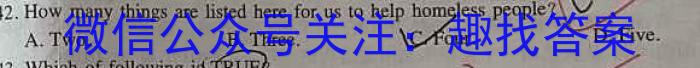益阳市2024届高三9月教学质量检测英语