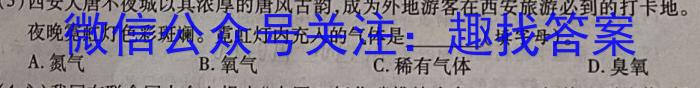 q衡水金卷2024届广东省高三普通高中联合质量测评 高三摸底联考化学