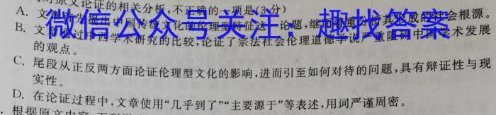 河南省信阳市2025届八年级九月份素养反馈/语文