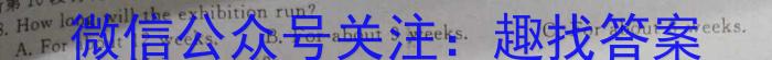 山东省日照市2022级高二上学期校际联合联合考试（8月）英语