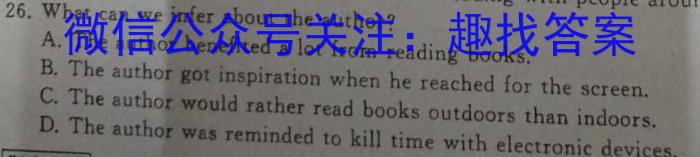 甘肃省2024届高三试卷9月联考(铅笔 GS)英语