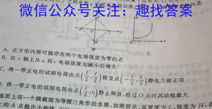 ［内蒙古大联考］内蒙古2024届高三年级8月联考物理.