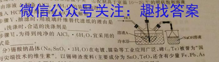 3济南市2026届高一年级9月联考化学