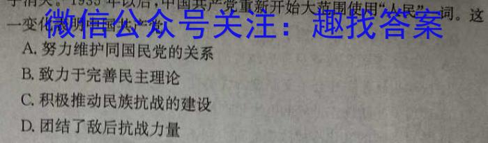 安徽省界首市2022-2023学年度七年级（下）期末学业结果诊断性评价历史